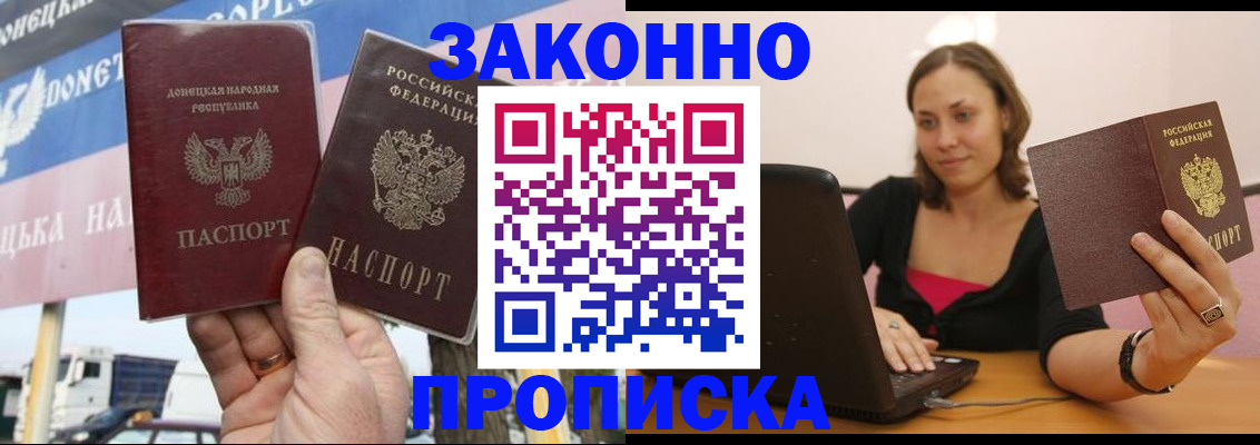 найти адрес прописки в Нефтегорске